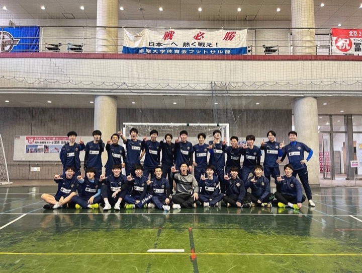 多摩大学フットサル部の集合写真